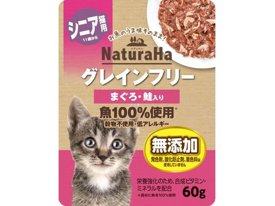 マルカン ナチュラハ グレインフリー まぐろ鮭 シニア用 60g SNH-051