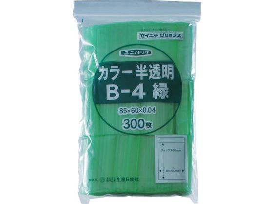 セイニチ 「ユニパック」 B-4 緑 85×60×0.04 (300枚入) B-4-CG