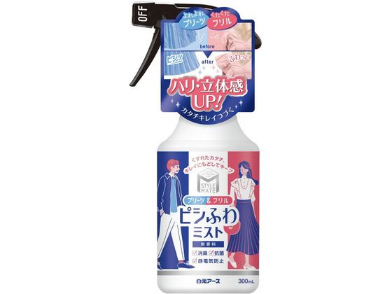 白元アース スタイルメイト プリーツ&フリル ピシふわミスト 無香料 300mL