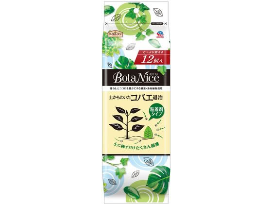 アース製薬 BotaNice コバエ退治粘着剤 12個入