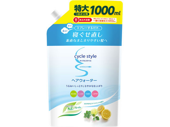 第一石鹸 サイクルスタイル ヘアウオータ 詰替 1000mL