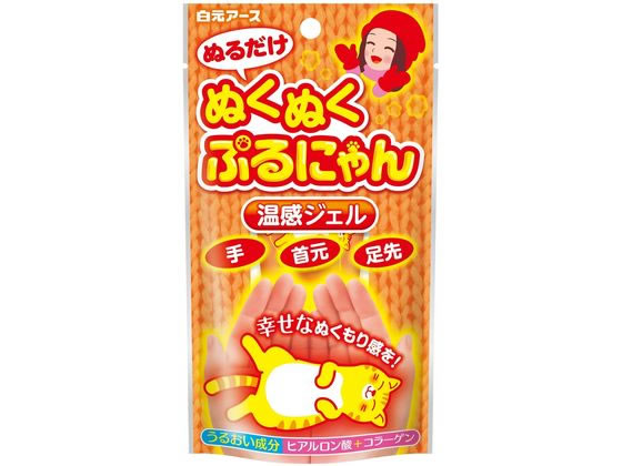 白元アース ぬくぬくぷるにゃん 温感ジェル 30g