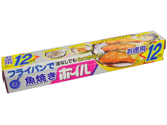 三菱アルミ 魚焼き 三菱ホイル 25cm 12mが256円 ココデカウ