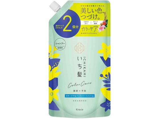 クラシエ いち髪 カラーケア&ベーストリートメントinシャンプー 詰替用 660mL