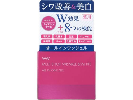 明色化粧品 薬用メディショット オールインワンジェル 75g