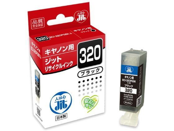 Wbg Lm BCI-320PGBKubN TCN JIT-C320B