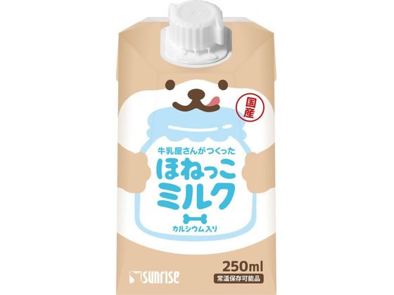 マルカン ほねっこミルク 250ml SGN-243