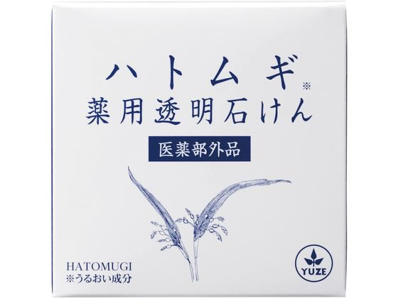 ユゼ ハトムギ薬用透明石けん 90g