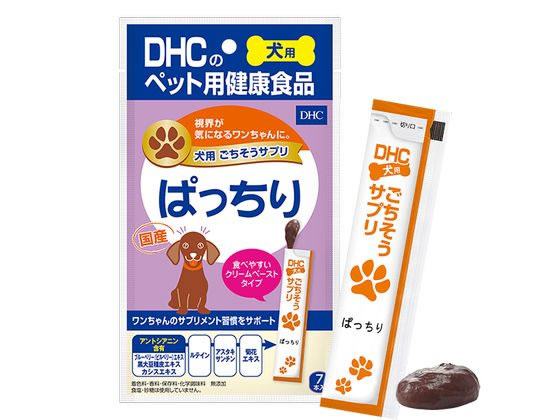 DHC ���������T�v���ς����� 56g