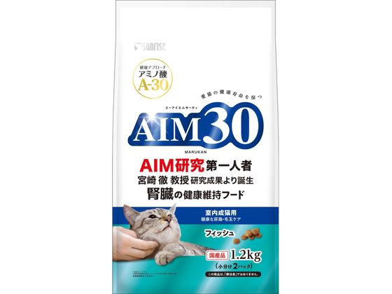 マルカン AIM30 室内成猫 尿路毛玉ケア フィッシュ1.2kg SAI-041