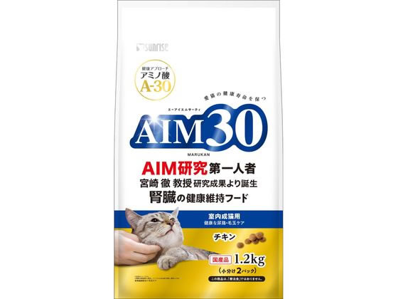 マルカン AIM30 室内成猫尿路毛玉ケア 1.2kg SAI-036