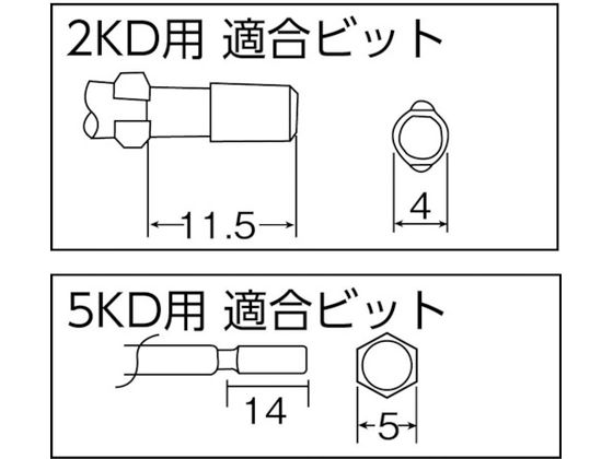 カノン トランス接続タイプレバースタート式電動ドライバー2KDー200