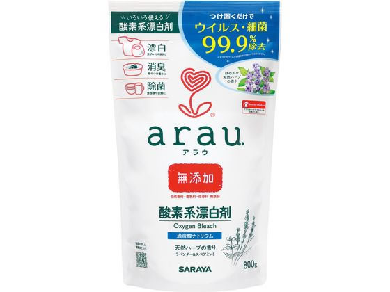 サラヤ アラウ.酸素系漂白剤 800g