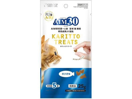 マルカン AIM30 カリッとトリーツ カツオ味 5g×5袋 SAI-052