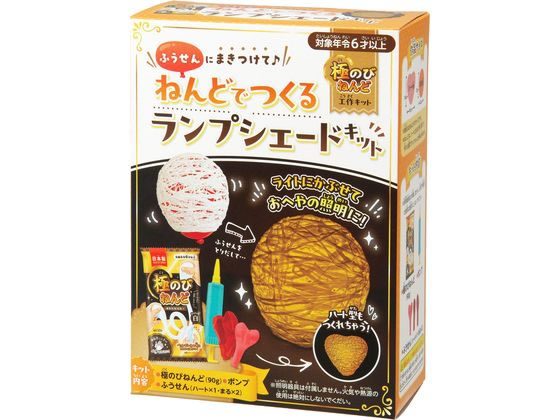 銀鳥産業 ねんどでつくるランプシェードキット 283-329