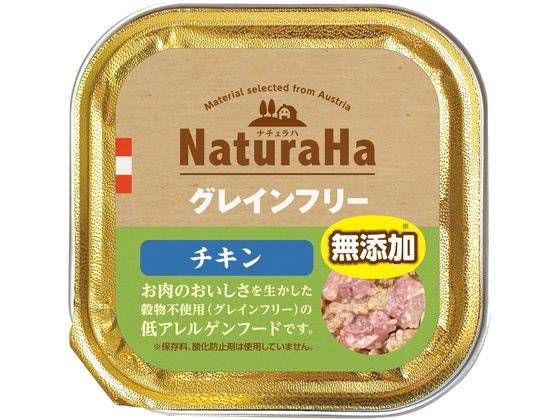 マルカン ナチュラハ グレインフリー チキン 100g SNH-018