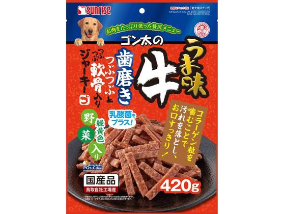 マルカン うま味牛 歯磨き軟骨ジャーキー 野菜 420g SGN-194