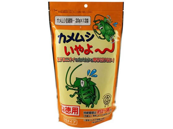 ƒ뉻wH JV` IgNE 20g~12