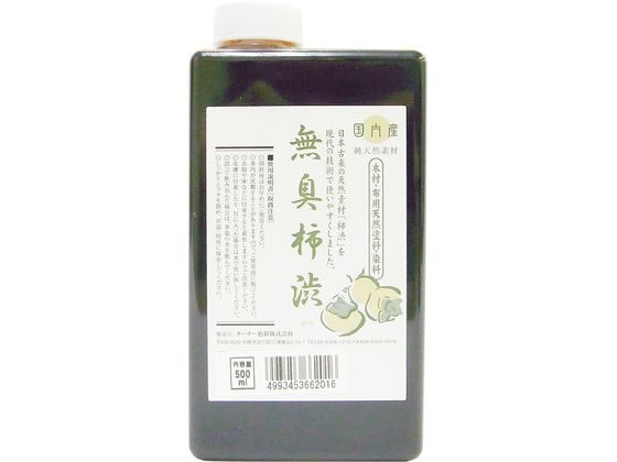 �^�[�i�[�F�� ���L�`�a 500CC