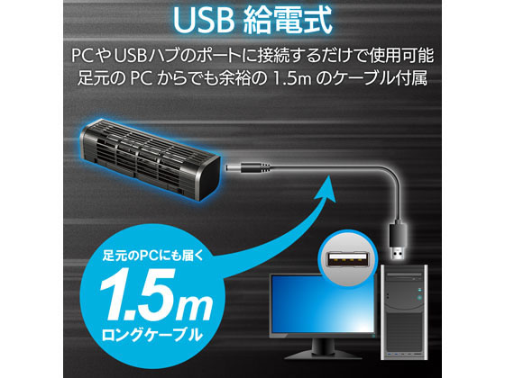 エレコム USB扇風機 多機能タイプ FAN-U177BKが2,670円【ココデカウ】