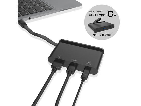 エレコム USB Type-C接続ドッキングステーション DST-C06BK