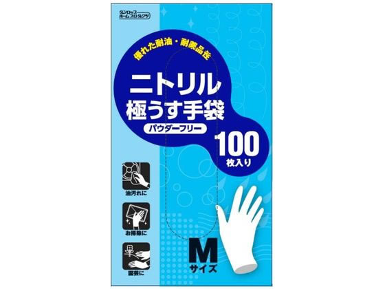 ダンロップ ニトリルゴム極うす手袋 パウダーフリー 100枚入 Mサイズ