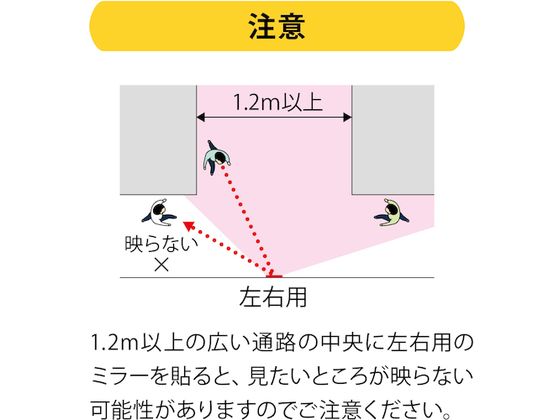 コミー FFミラー通路[左右用] 220×165 FT22 4233638が22,749円