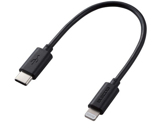 エレコム USB-C to Lightningケーブル 0.1m MPA-CL01BK