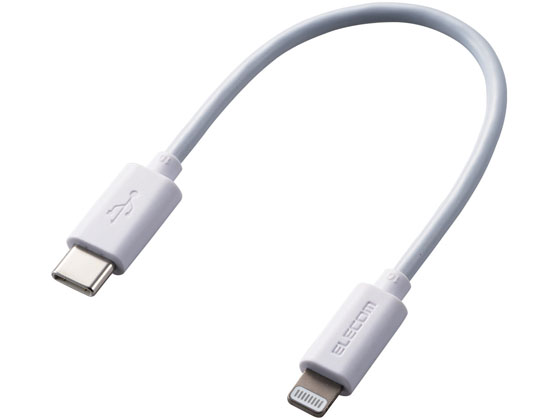 エレコム USB-C to Lightningケーブル 0.1m MPA-CL01WH