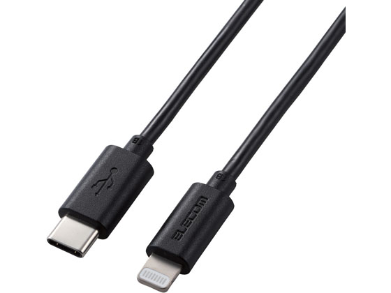 エレコム USB-C to Lightningケーブル 0.5m MPA-CL05BK