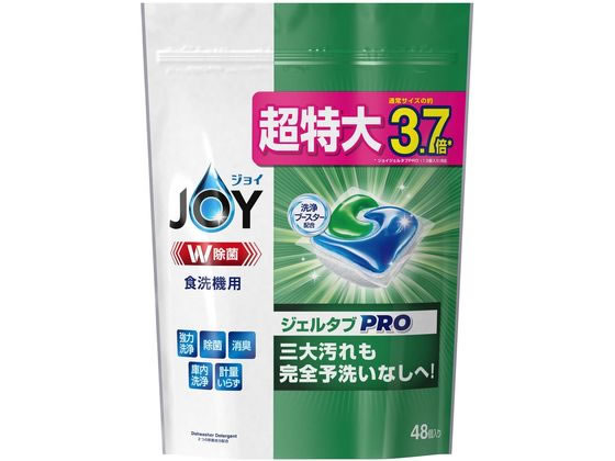 P & G ジョイ ジェルタブ PRO 食洗器用 48個