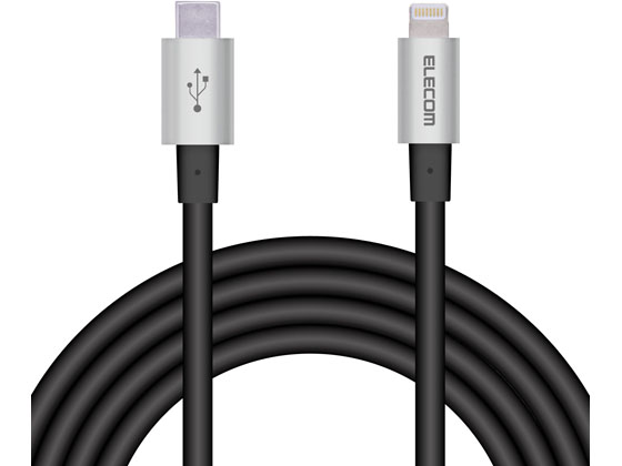 エレコム USB-C to Lightningケーブル 耐久 2m MPA-CLPS20GY