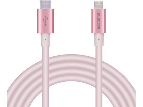 エレコム USB-C to Lightningケーブル 耐久 2m MPA-CLPS20PN