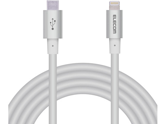 エレコム USB-C to Lightningケーブル 耐久 2m MPA-CLPS20SV