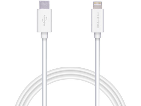 エレコム USB-C to Lightningケーブル 1.2m MPA-CLY12WH