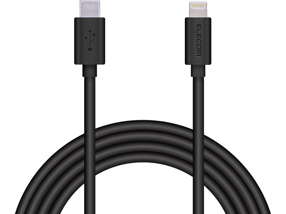 エレコム USB-C to Lightningケーブル 2.0m MPA-CLY20BK