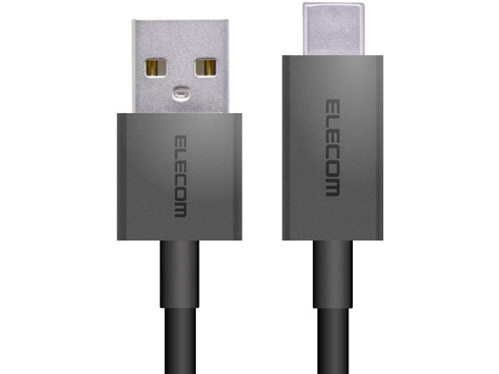 エレコム USB2.0ケーブル A‐C 1.2m MPA-FACCL12BK