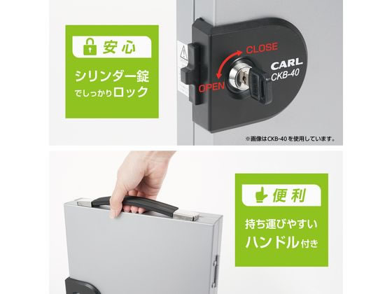 カール事務器 キーボックス シルバー 鍵吊数60個 CKB-60-Sが11,511円