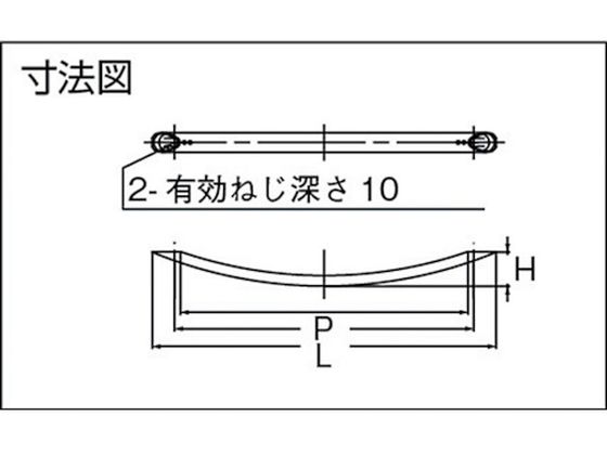 スガツネ工業 (100010961)SOR-400Sアルミ弓形ハンドル SOR-400S