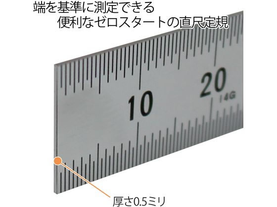 プラス 定規 ステンレス直尺 15cm 0.5mm厚 シルバー 47741