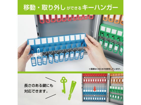 カール事務器 キーボックス シルバー 鍵吊数80個 CKB-80-Sが13,651円