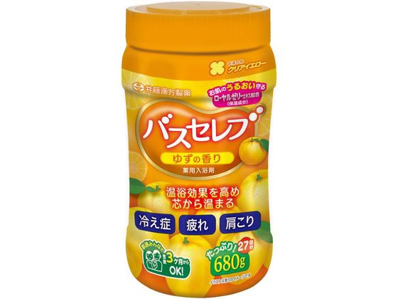 井藤漢方製薬 バスセレブ ゆず 680g