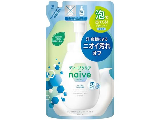 クラシエ ナイーブ 泡で出てくるボディソープ ディープクリア 替480mL