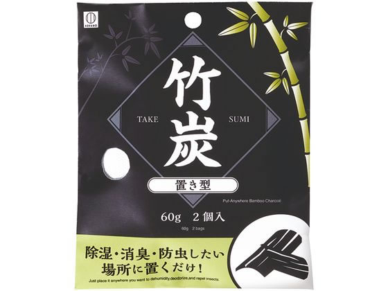 小久保工業所 竹炭 置き型 60g 2個入