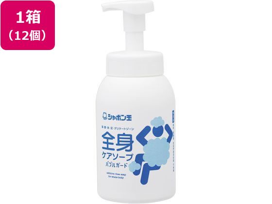 シャボン玉販売 全身ケアソープ バブルガード 本体 570ML×12個