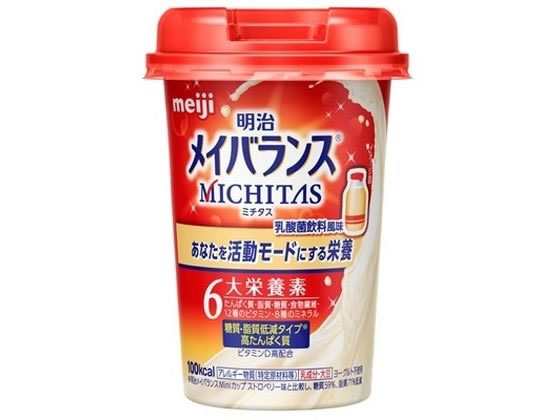 明治 メイバランスMICHITASカップ 乳酸菌飲料風味 125mL