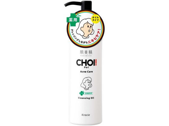 クラシエ 肌美精 CHOIクレンジングオイル 薬用ニキビケア 150mL