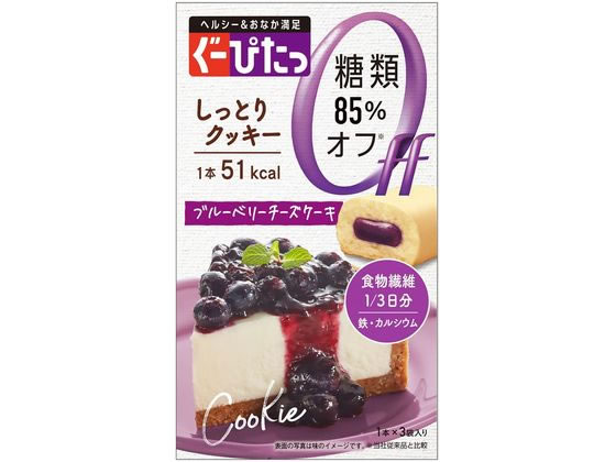 ナリス化粧品 ぐーぴた しっとりクッキー ブルーベリーチーズケーキ 3本が141円 ココデカウ