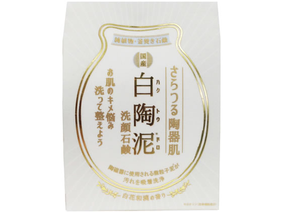 ペリカン石鹸 白陶泥洗顔石鹸 100g