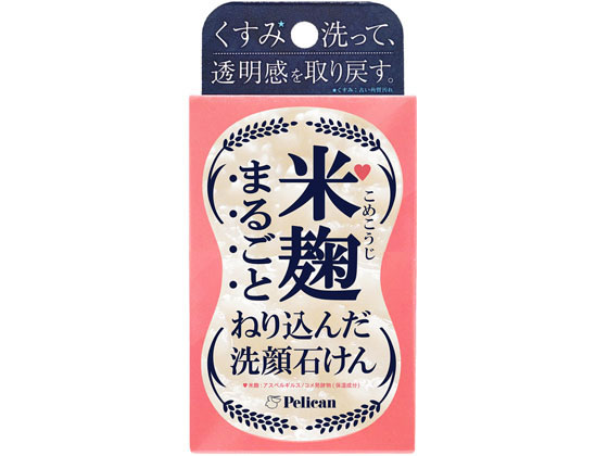 ペリカン石鹸 米麹まるごとねり込んだ洗顔 75g